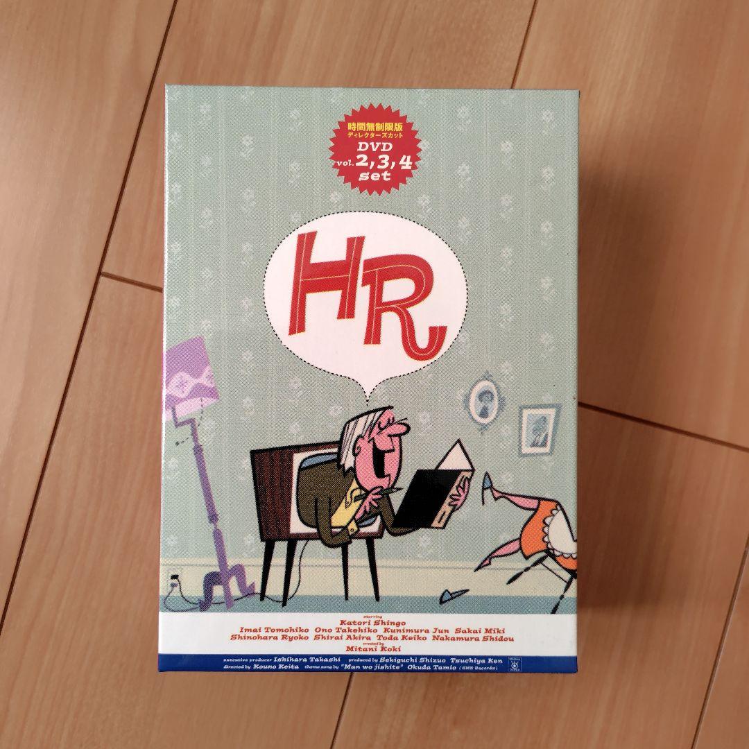 「HR」 DVD-BOX (Vol.1～4)香取慎吾 三谷幸喜