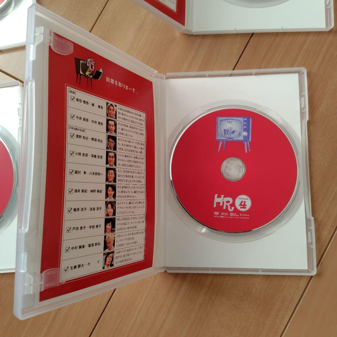 「HR」 DVD-BOX (Vol.1～4)香取慎吾 三谷幸喜