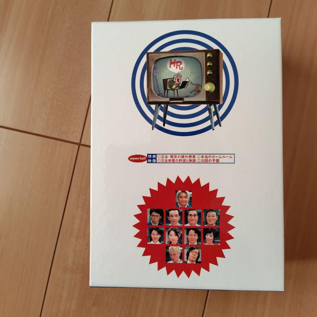 「HR」 DVD-BOX (Vol.1～4)香取慎吾 三谷幸喜
