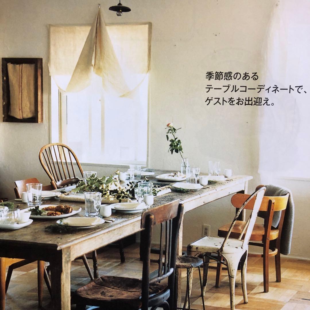 madame FIGARO japon (フィガロジャポン) 2015年01月号