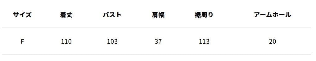 SOEJU ウールライクロングジレ　ネイビー