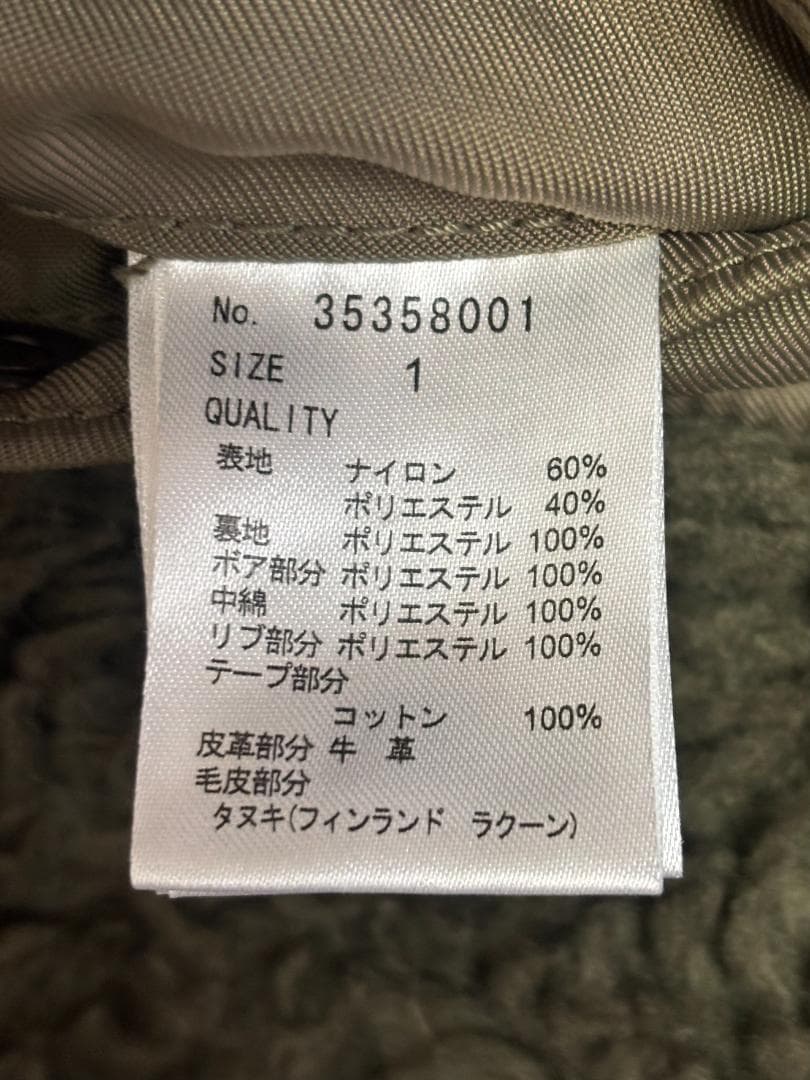 連休限定セール【goa】archive ゴア N3-Bミリタリーボアジャケット