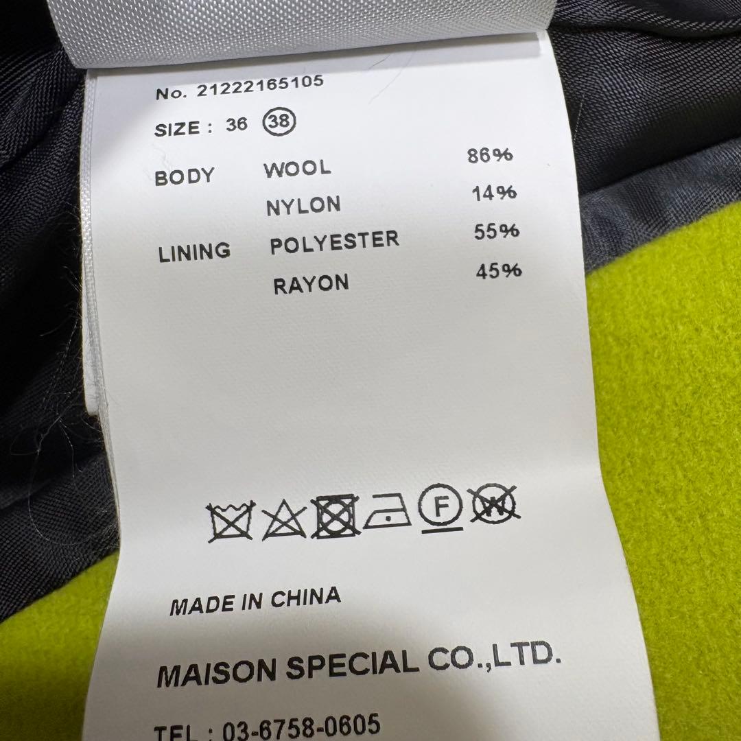 め*リ様 メゾンスペシャル　オーバーサイズ　チェスターコート　ダブル　黄緑　38