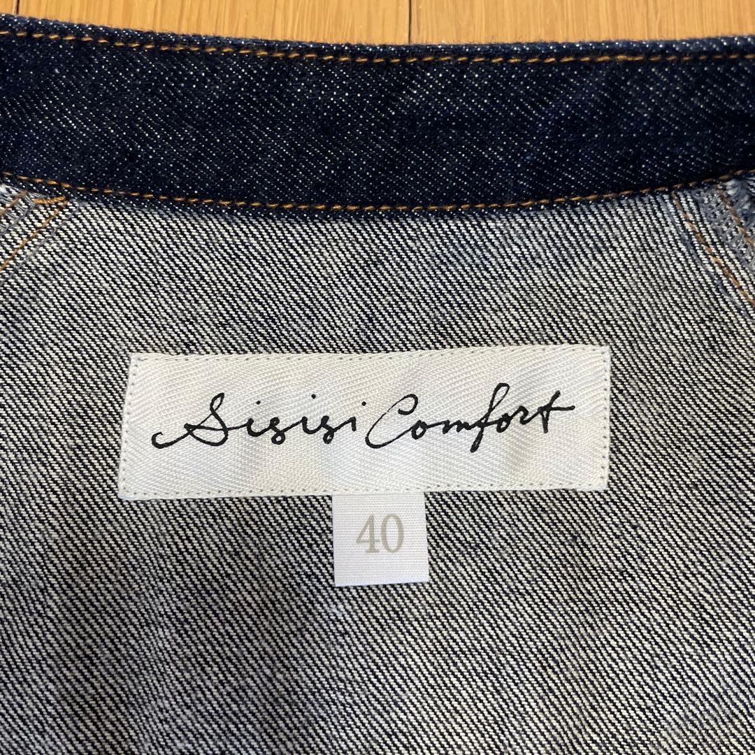 美品 si-si-si comfort／スタンドカラー デニムジャケット