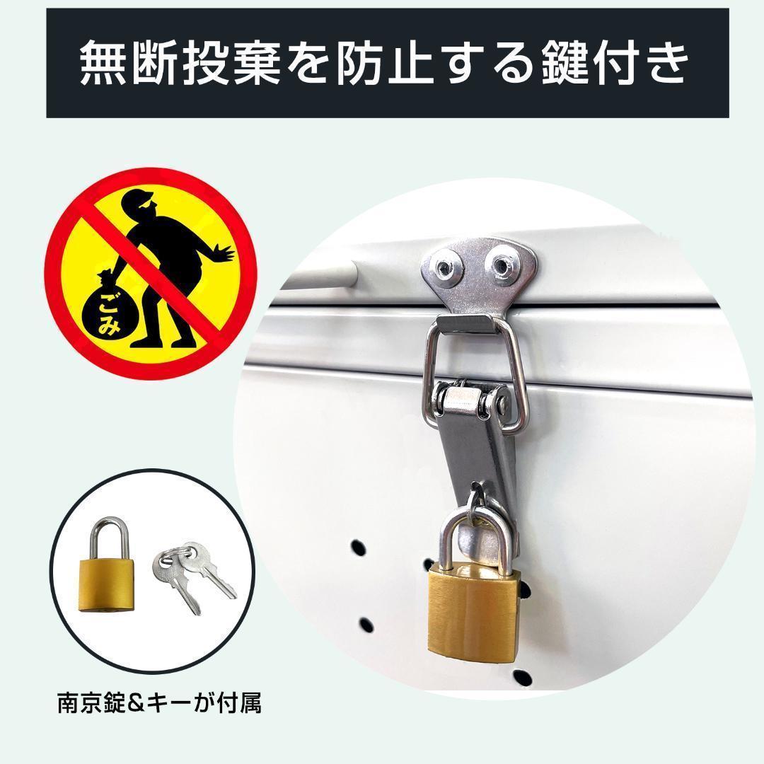 屋外ゴミ箱 収納ボックス 鍵付き ゴミ箱 屋外ゴミストッカー （中-83CM）