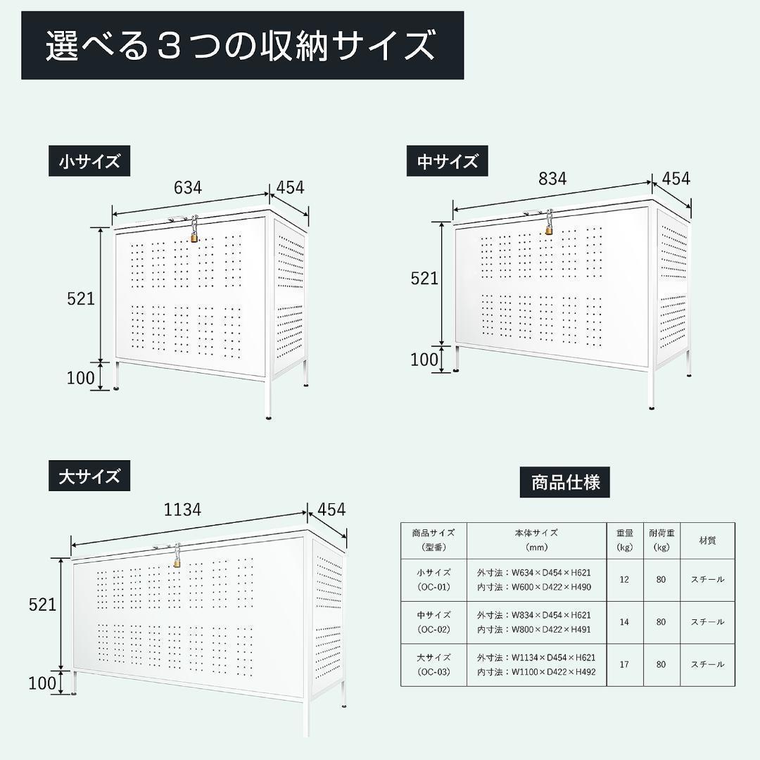 屋外ゴミ箱 収納ボックス 鍵付き ゴミ箱 屋外ゴミストッカー （中-83CM）