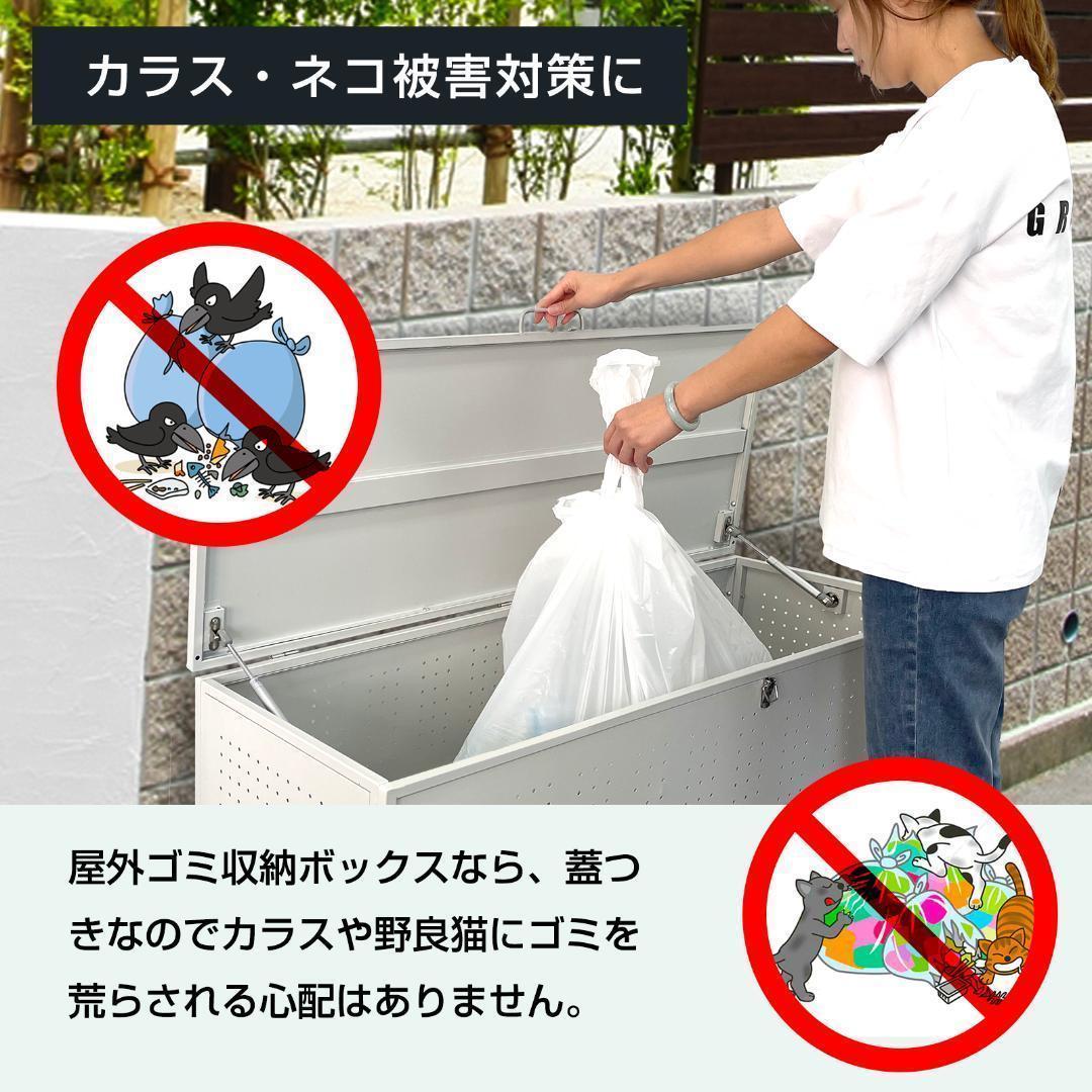 屋外ゴミ箱 収納ボックス 鍵付き ゴミ箱 屋外ゴミストッカー （中-83CM）