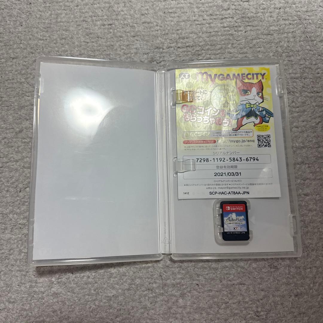 ライザのアトリエ　1.2.3 セット　Switchソフト