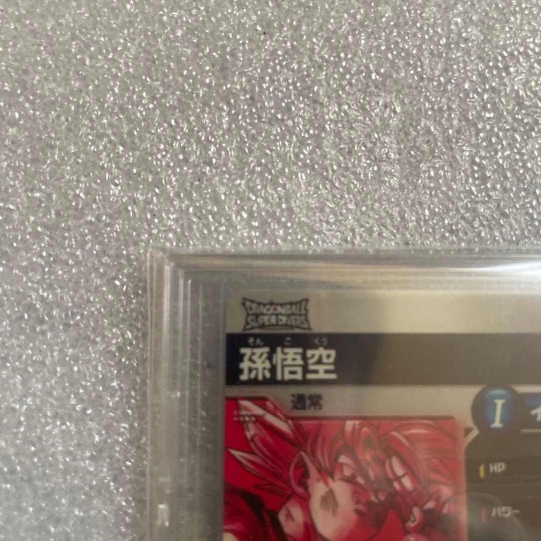 ドラゴンボールスーパーダイバーズ　7弾　孫悟空　元気玉　パラレル