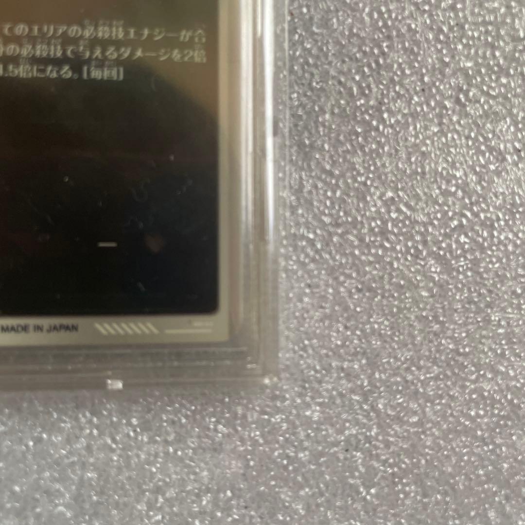 ドラゴンボールスーパーダイバーズ　7弾　孫悟空　元気玉　パラレル