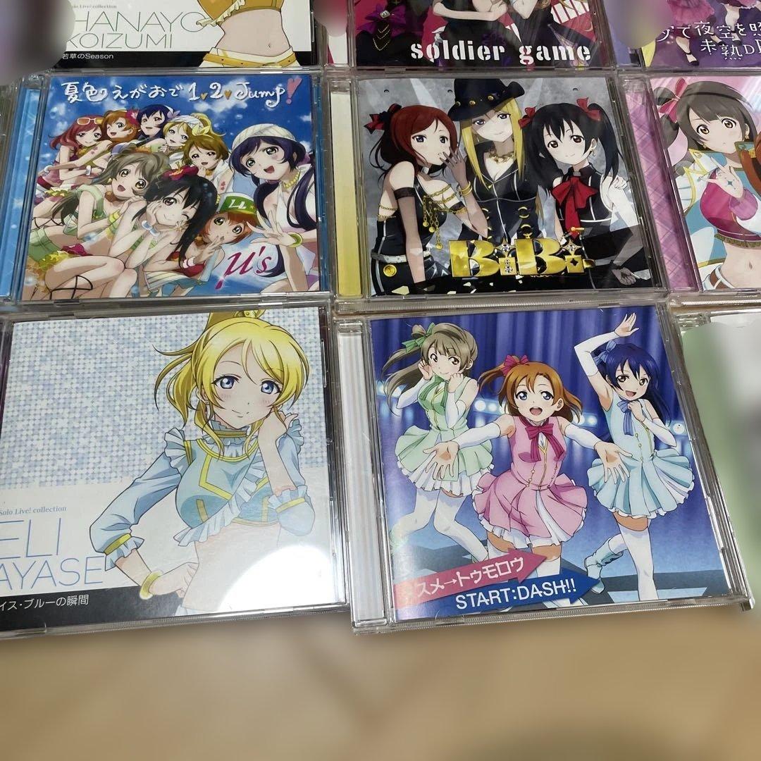 ラブライブ　μ's CD 大量　まとめ売り　50枚
