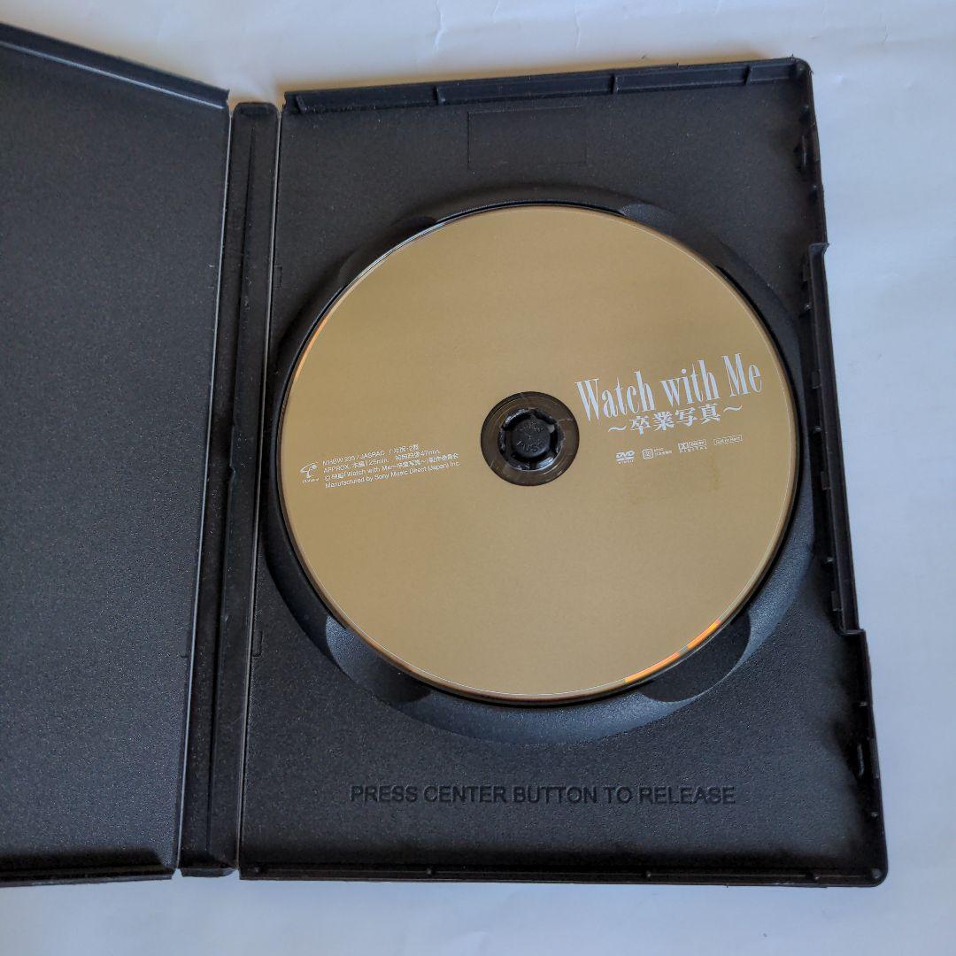 Watch with Me ～卒業写真～