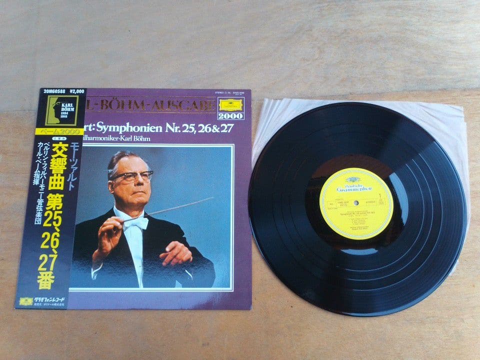 クラシック　音楽レコード　94枚　約28kg　まとめ大量セット