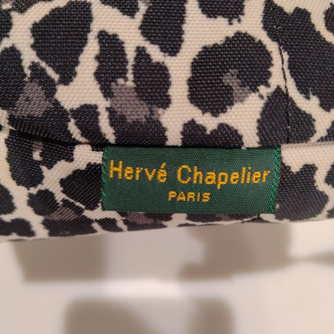 良品☆エルベシャプリエ　ショルダー　1927F XS　パンサーブラン