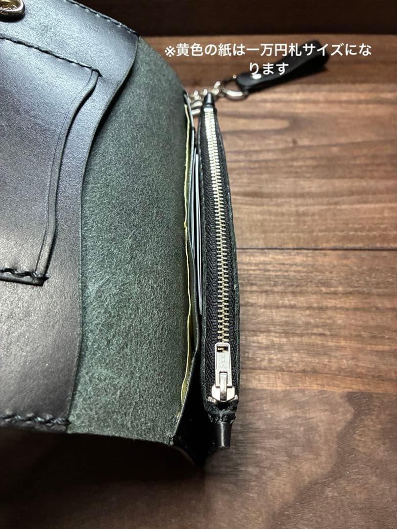 本革牛革ロングトラッカーウォレット