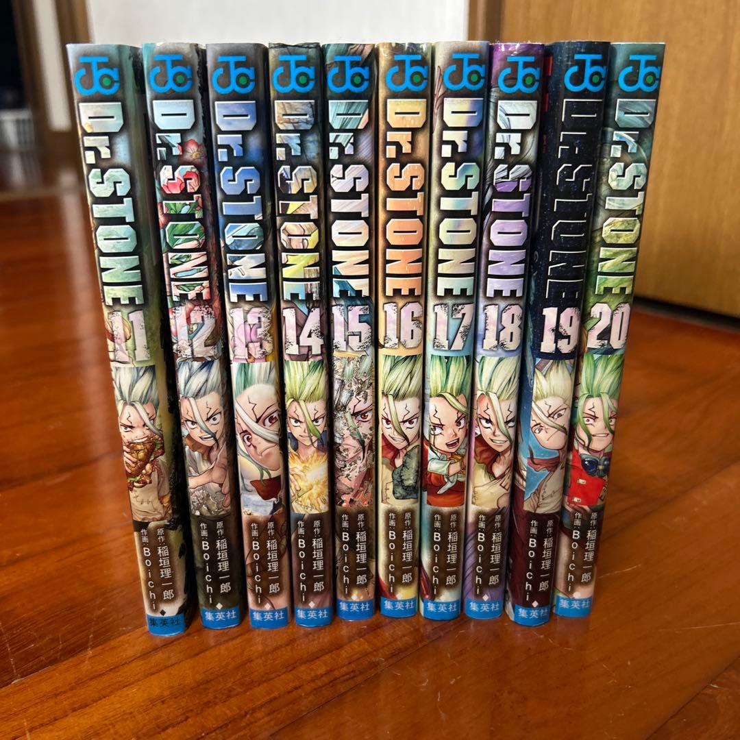 DR.STONE 全巻セット 1-26