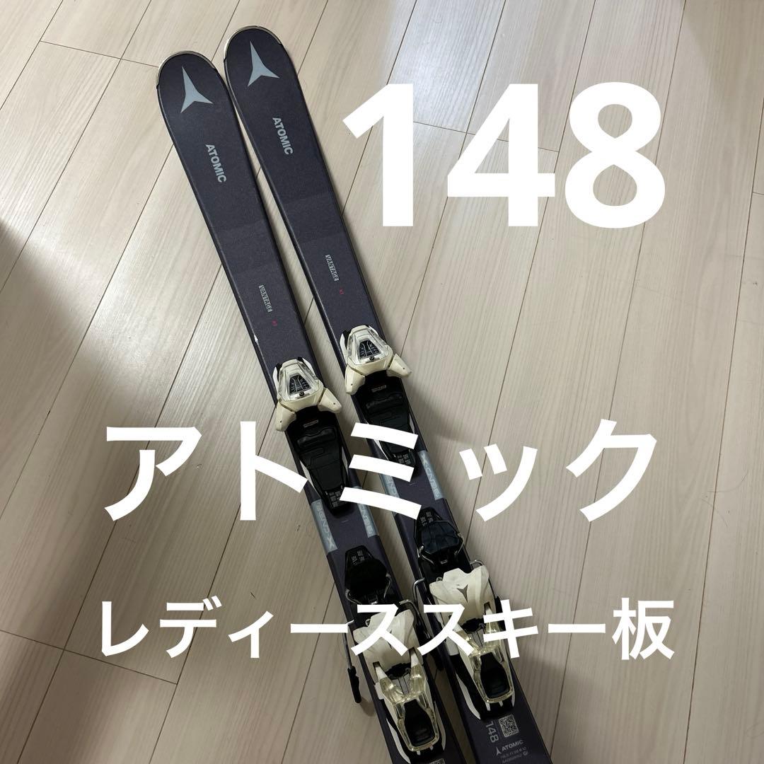 A*A様 アトミックレディーススキー板　スキー板148 アトミックスキー板