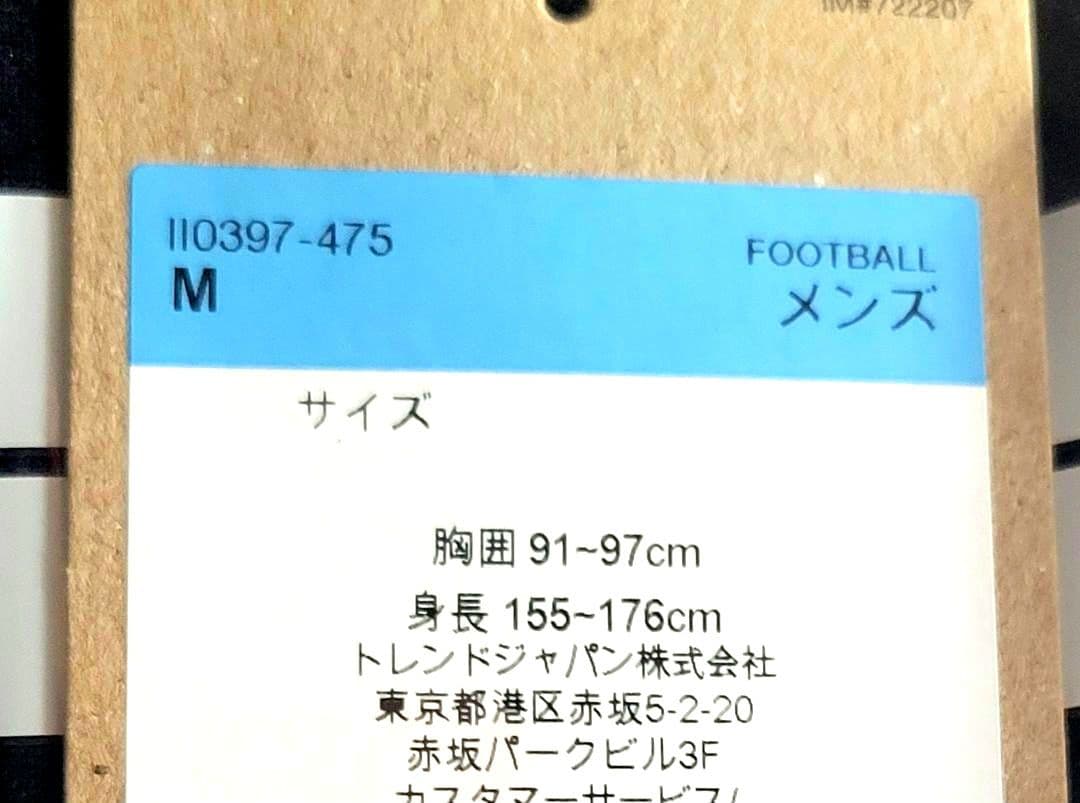 鹿島アントラーズ 2026 ユニホーム
