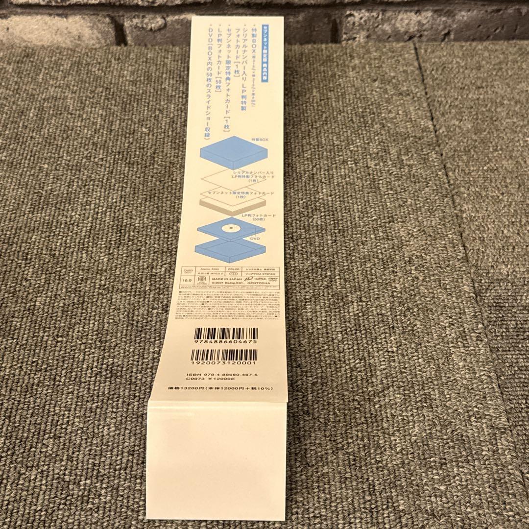 ZARD フォトコレクションボックス あの微笑みを忘れないで