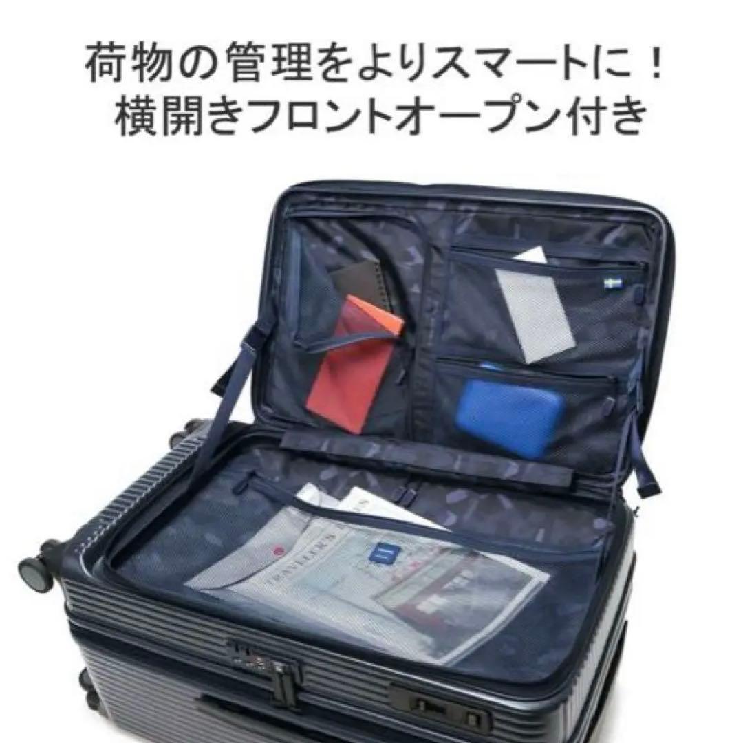 innovator 75L キャリーケース カフェラテ　美品