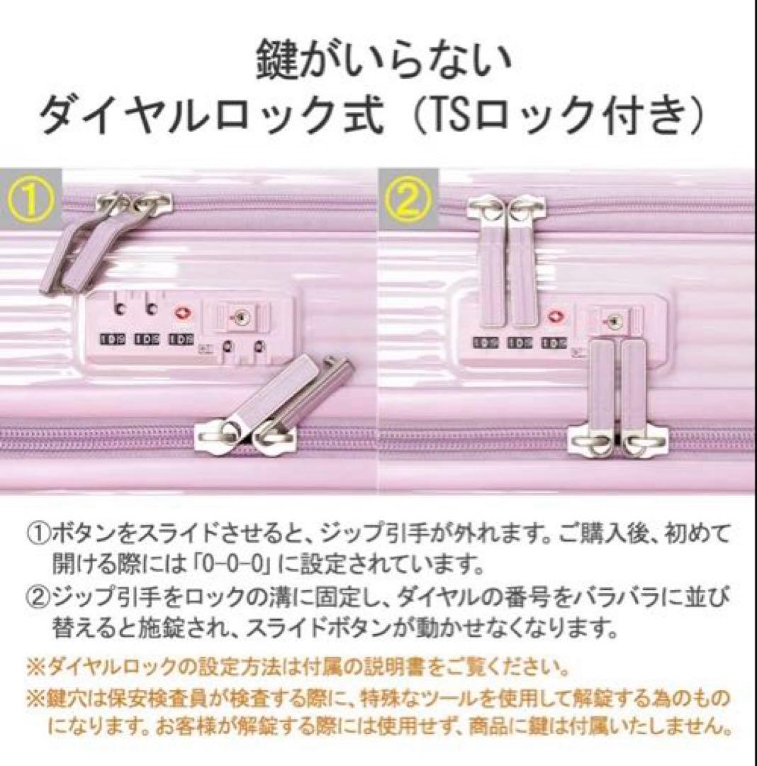 innovator 75L キャリーケース カフェラテ　美品