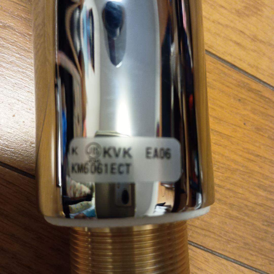 キッチン用混合水栓　KVK シャワーホースタイプ