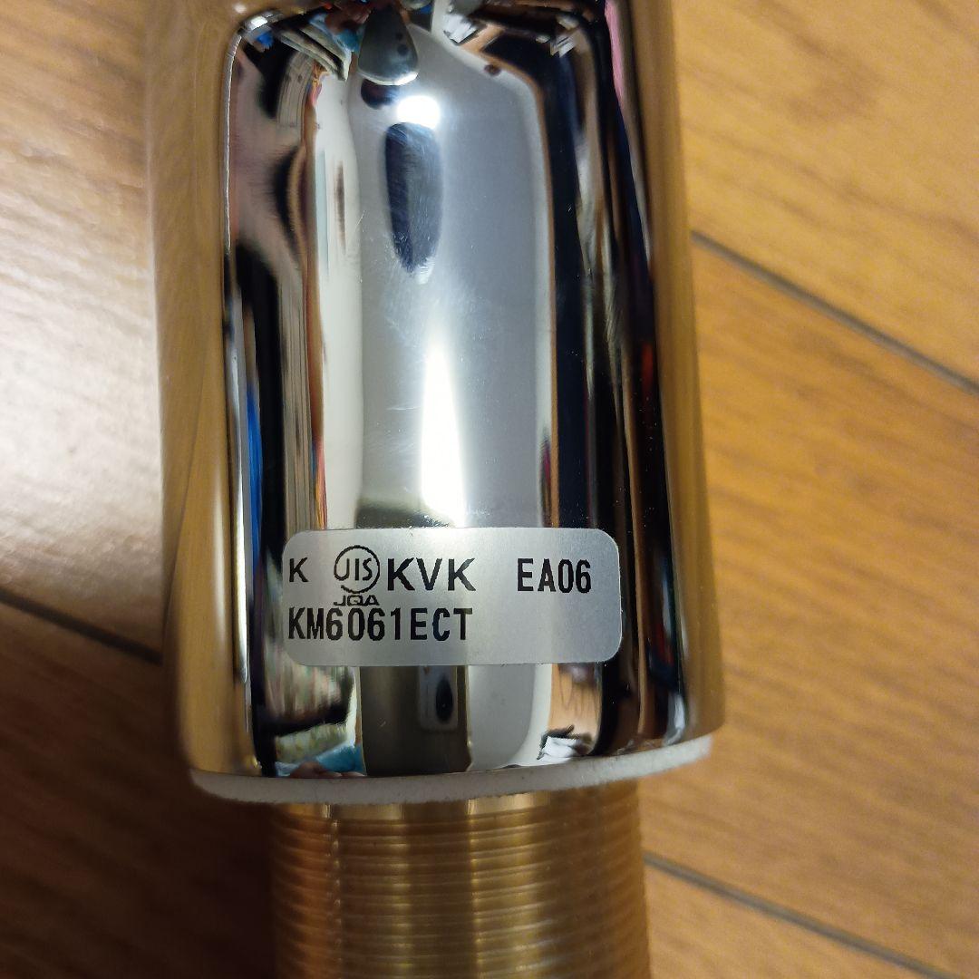 キッチン用混合水栓　KVK シャワーホースタイプ