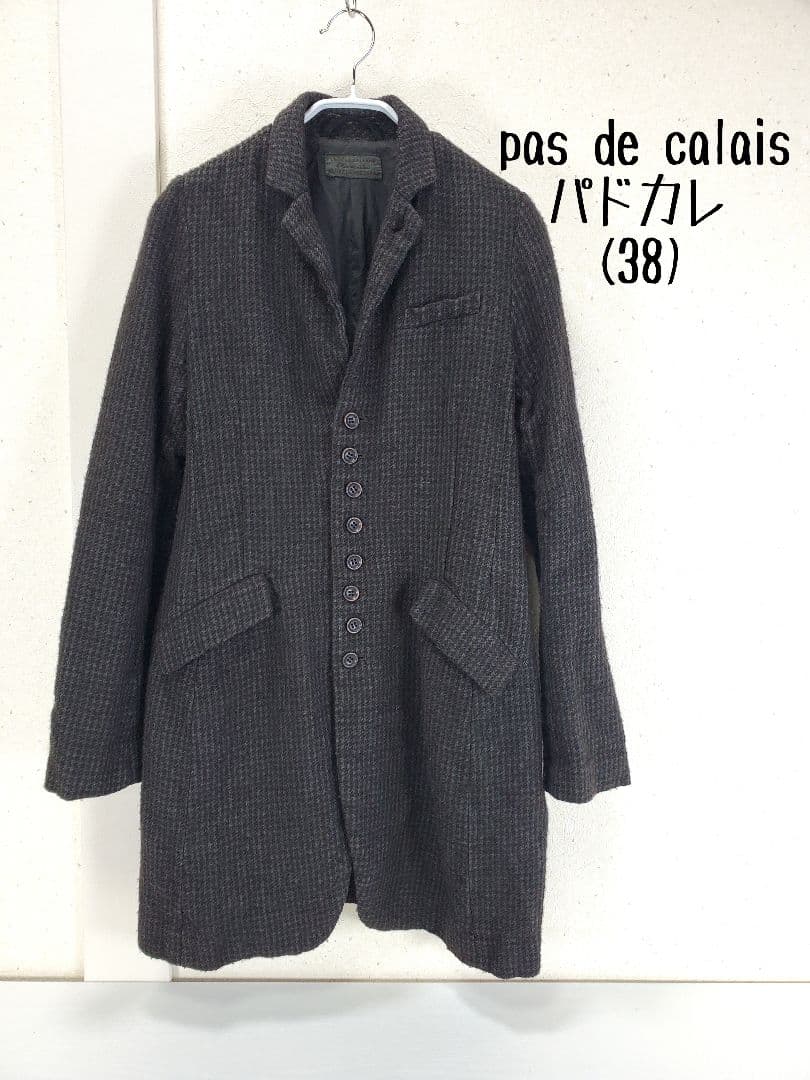 美品◆pas de calais パドカレ ウール系 チェスターコート38