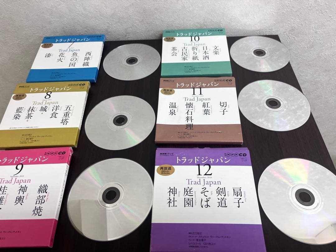 トラッドジャパン CD テキスト セット NHK 英語学習