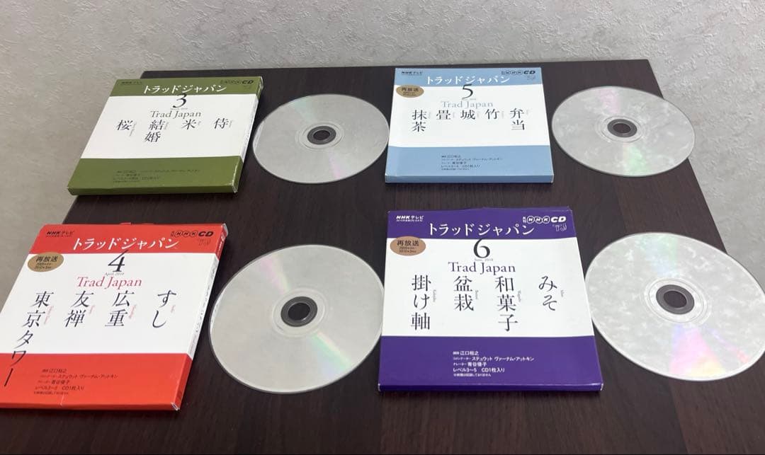 トラッドジャパン CD テキスト セット NHK 英語学習