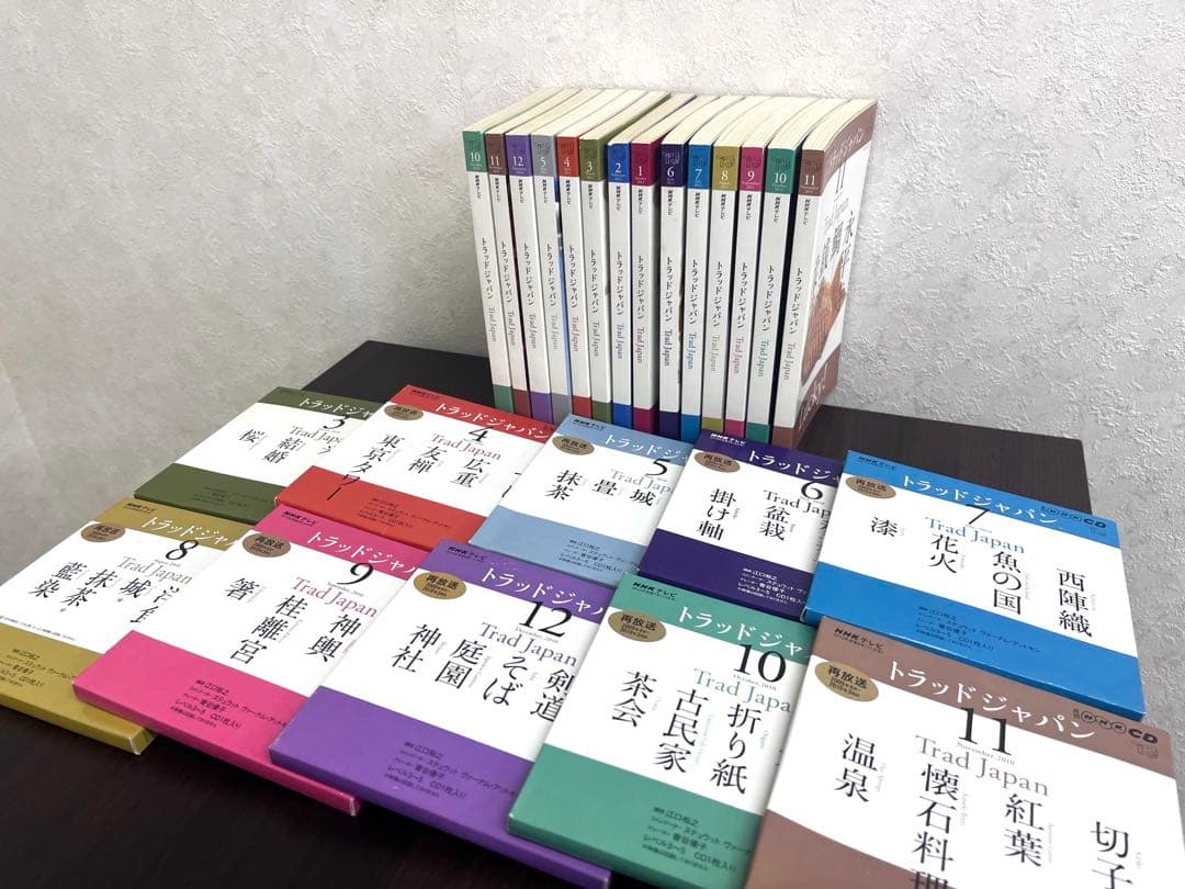 トラッドジャパン CD テキスト セット NHK 英語学習