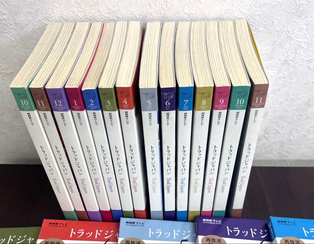 トラッドジャパン CD テキスト セット NHK 英語学習