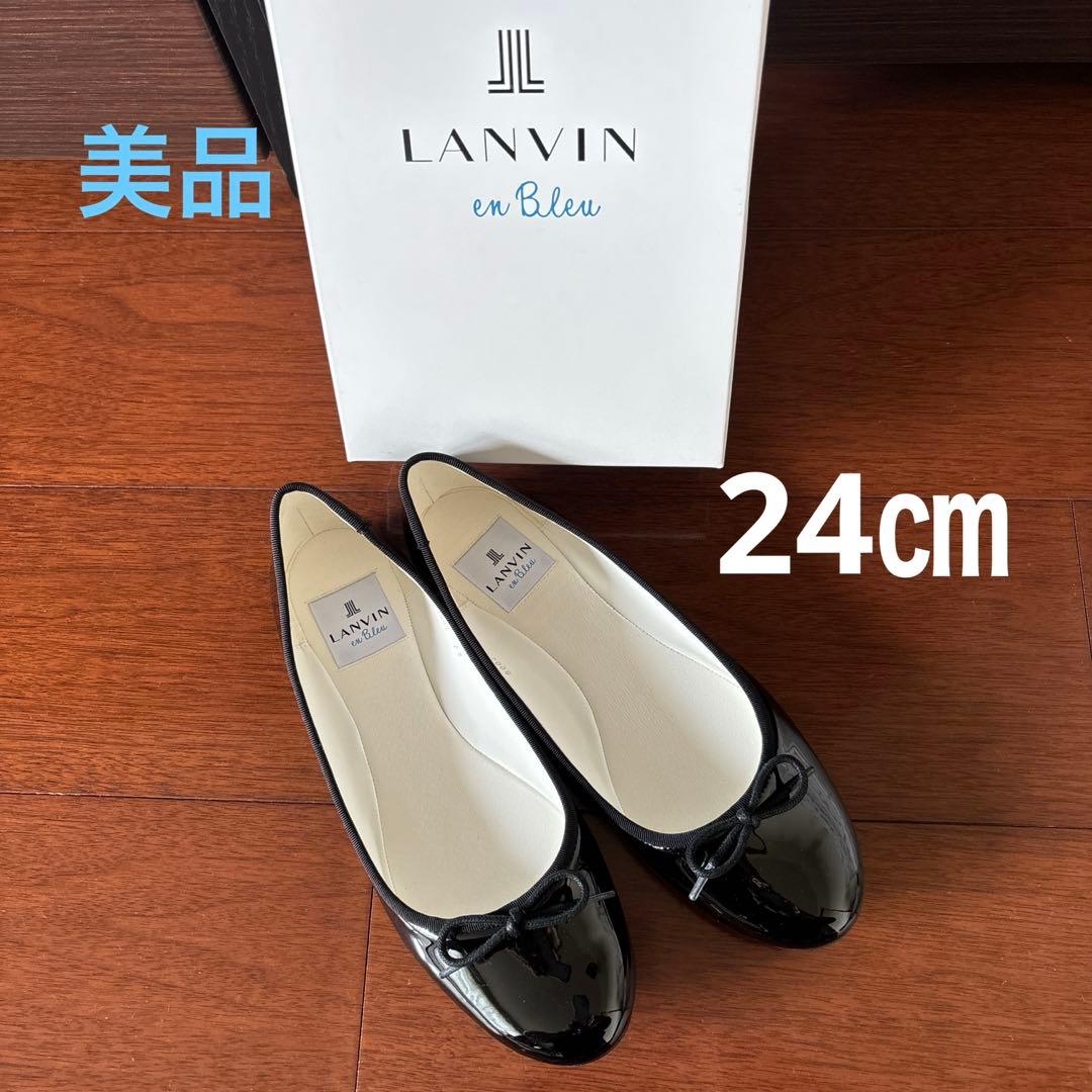 エナメルバレーシューズ 24㎝