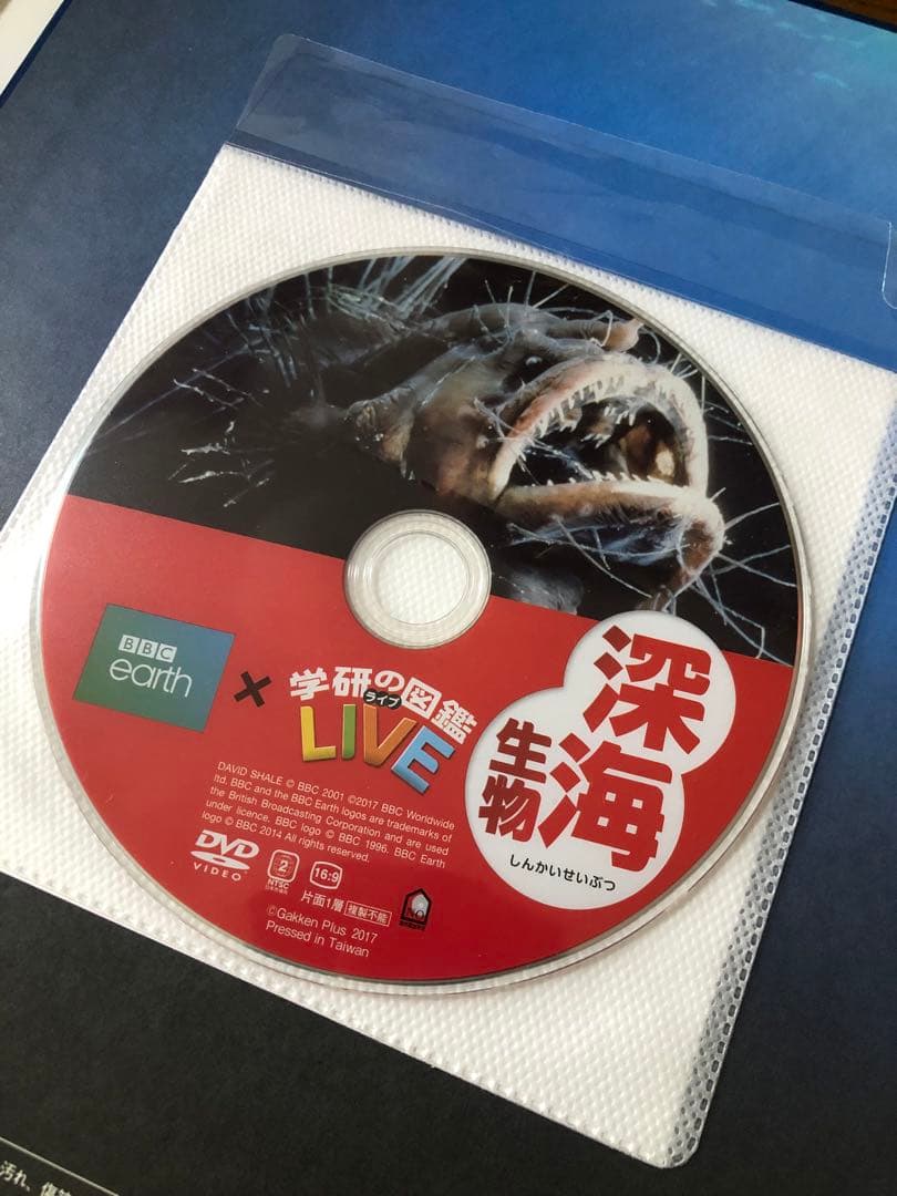 小学館　学研　講談社　図鑑　まとめ売り　セット