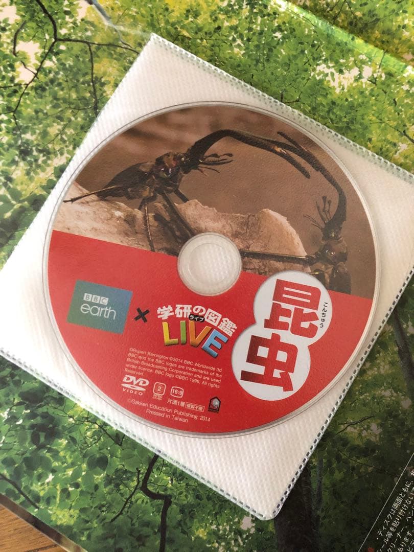 小学館　学研　講談社　図鑑　まとめ売り　セット