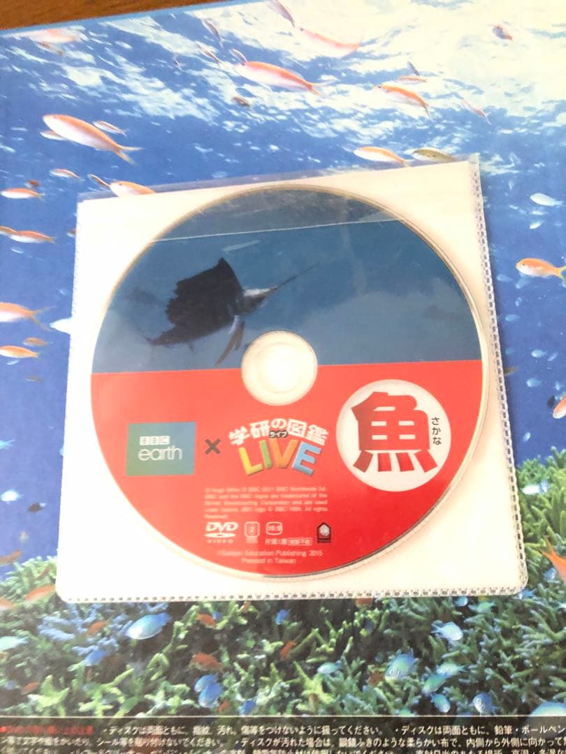 小学館　学研　講談社　図鑑　まとめ売り　セット