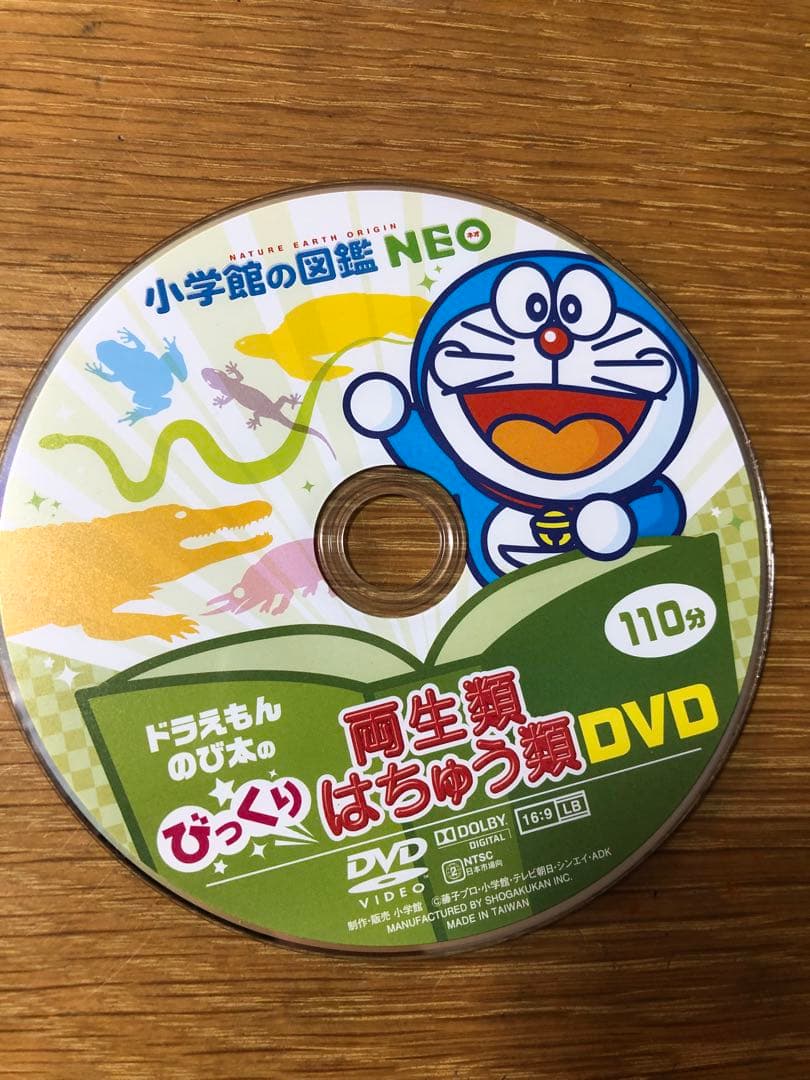 小学館　学研　講談社　図鑑　まとめ売り　セット
