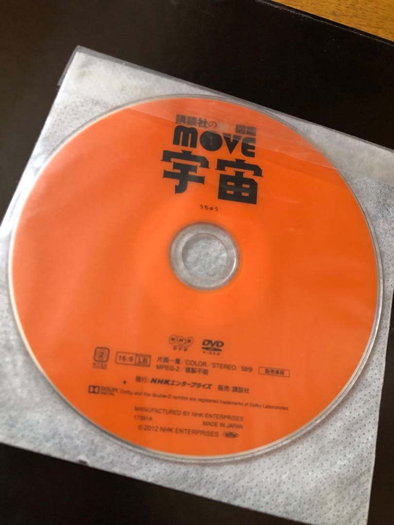 小学館　学研　講談社　図鑑　まとめ売り　セット