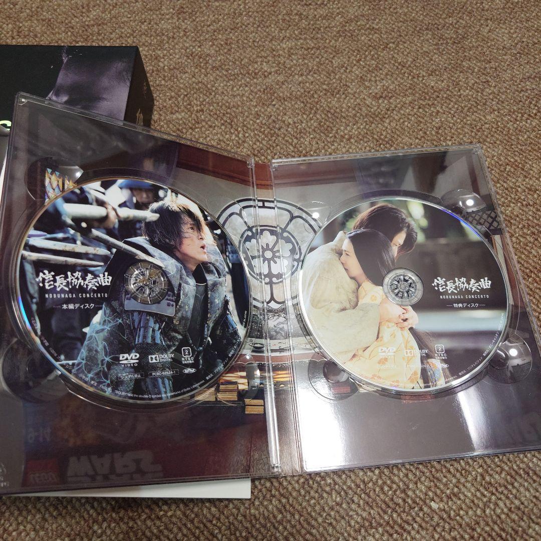 信長協奏曲　ドラマdvd　映画dvd