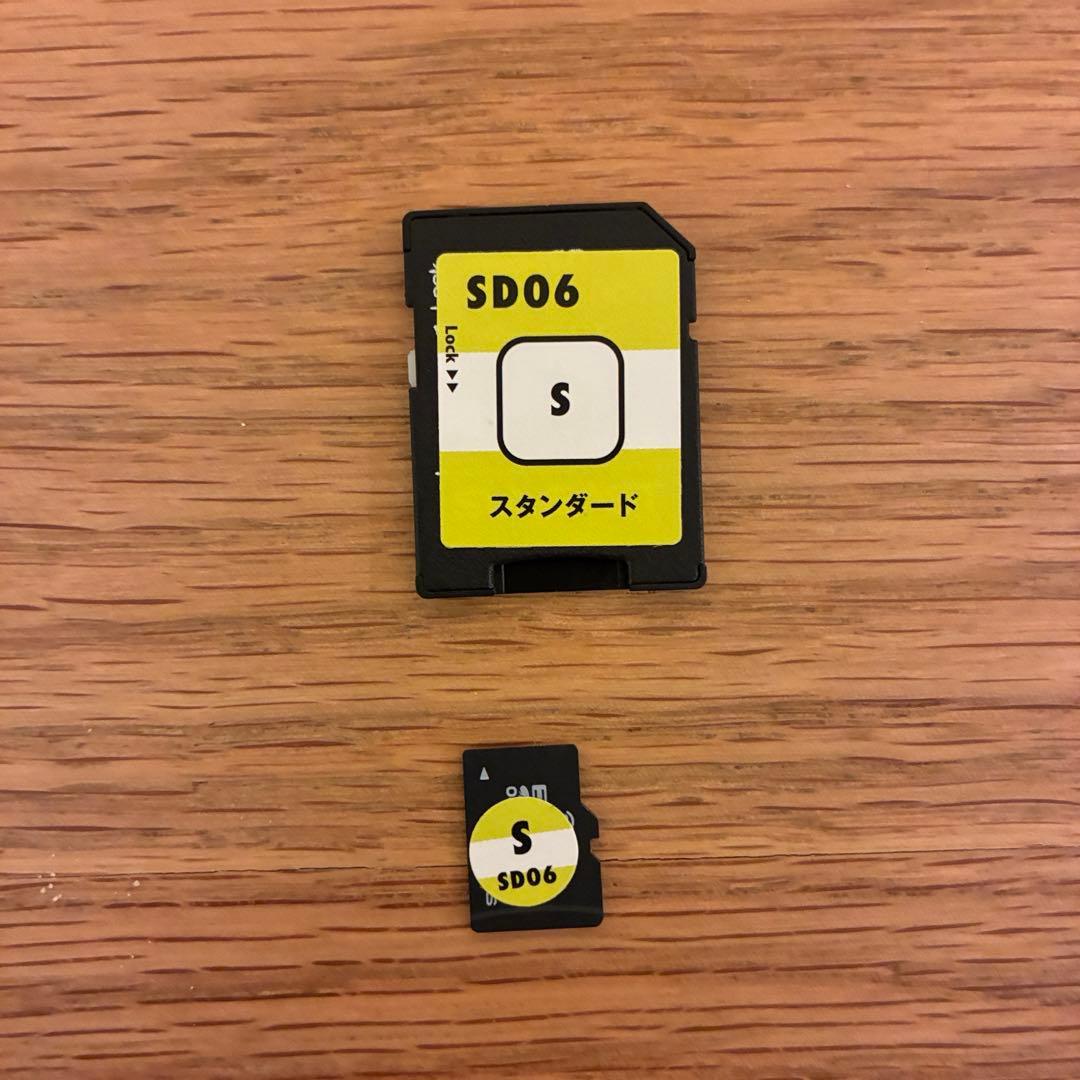 M*Y様 ヒッポファミリークラブ　スタンダードSD06