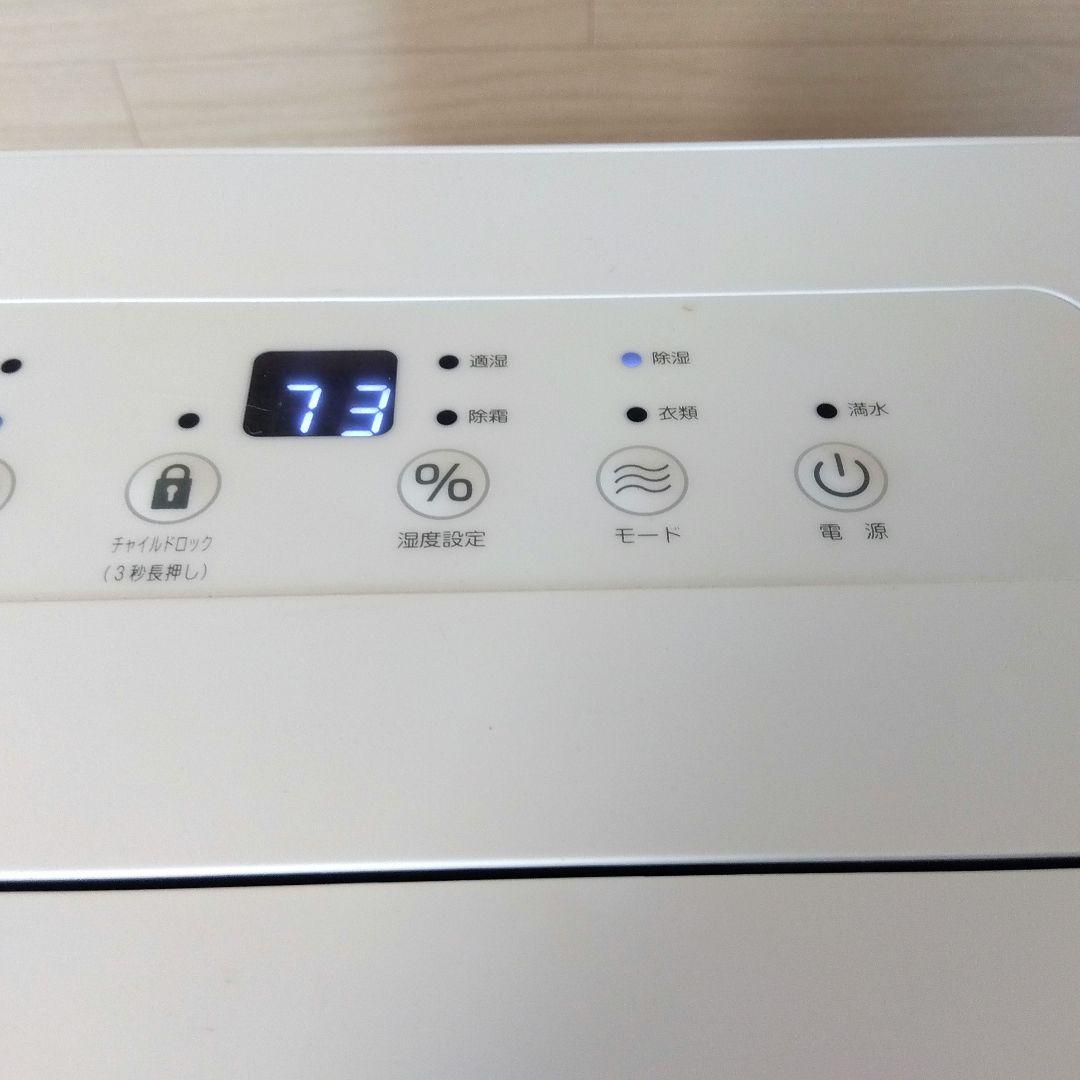 美品　YAMAZEN　衣類乾燥除湿機　EDC-H60　2024年製