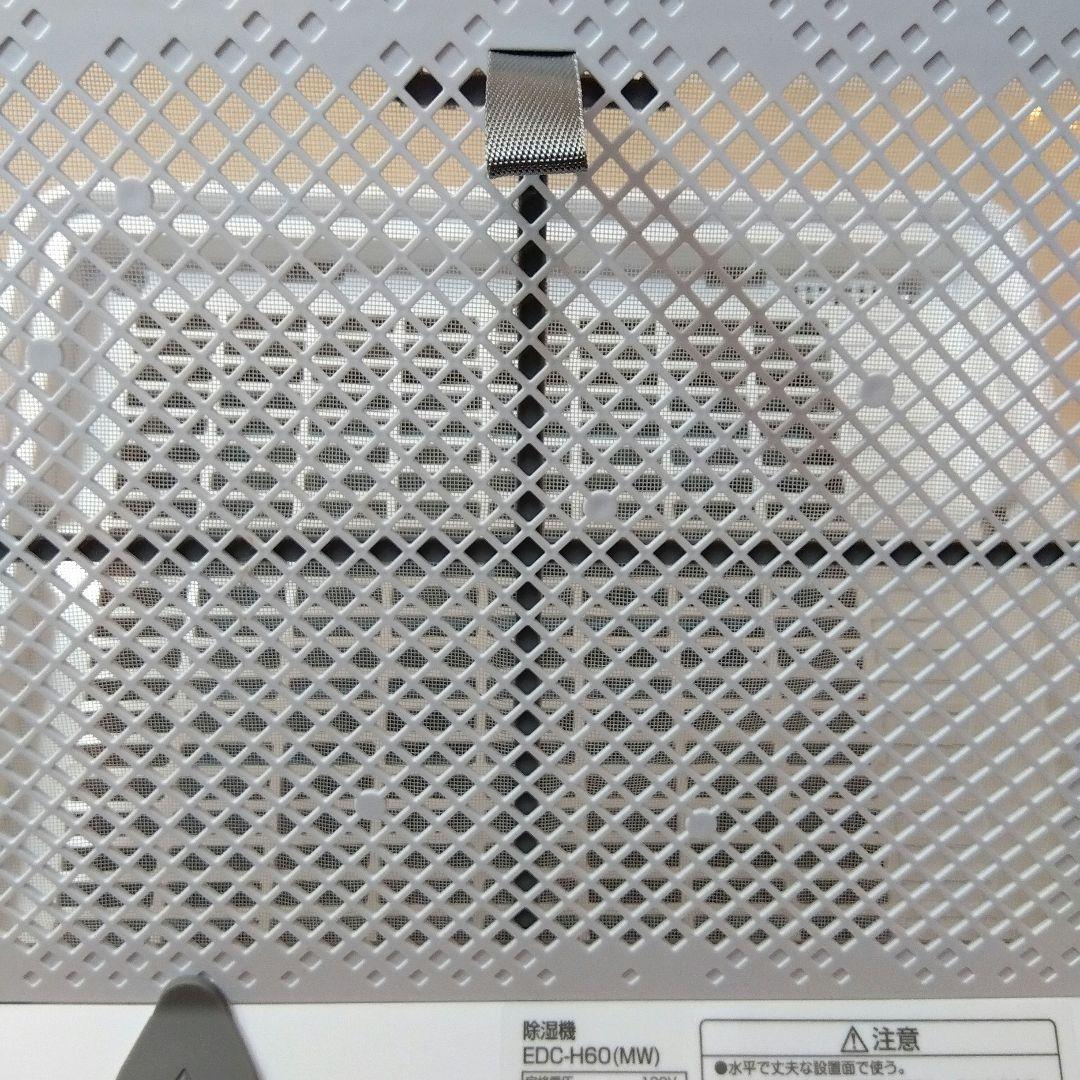 美品　YAMAZEN　衣類乾燥除湿機　EDC-H60　2024年製