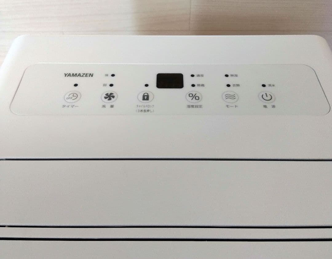 美品　YAMAZEN　衣類乾燥除湿機　EDC-H60　2024年製