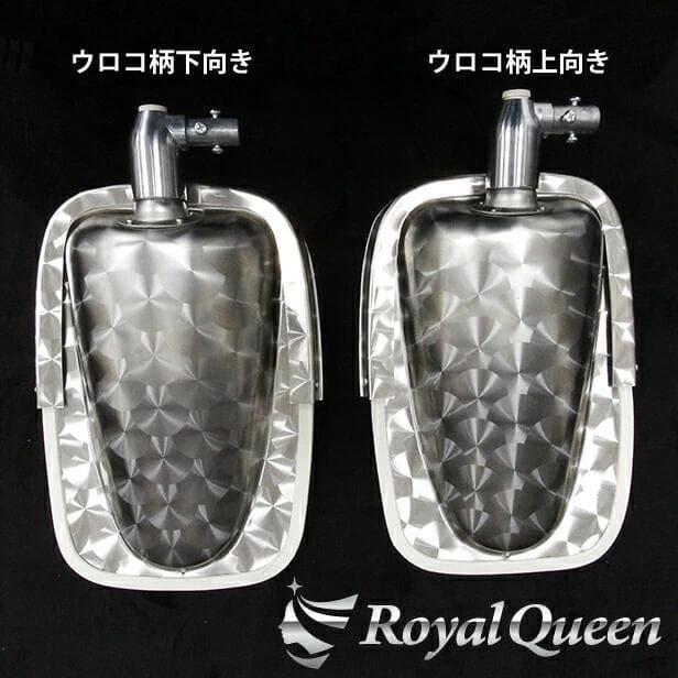 0661 6mm丸棒付き★ステンレス製 五光ミラー ウロコ柄(上)