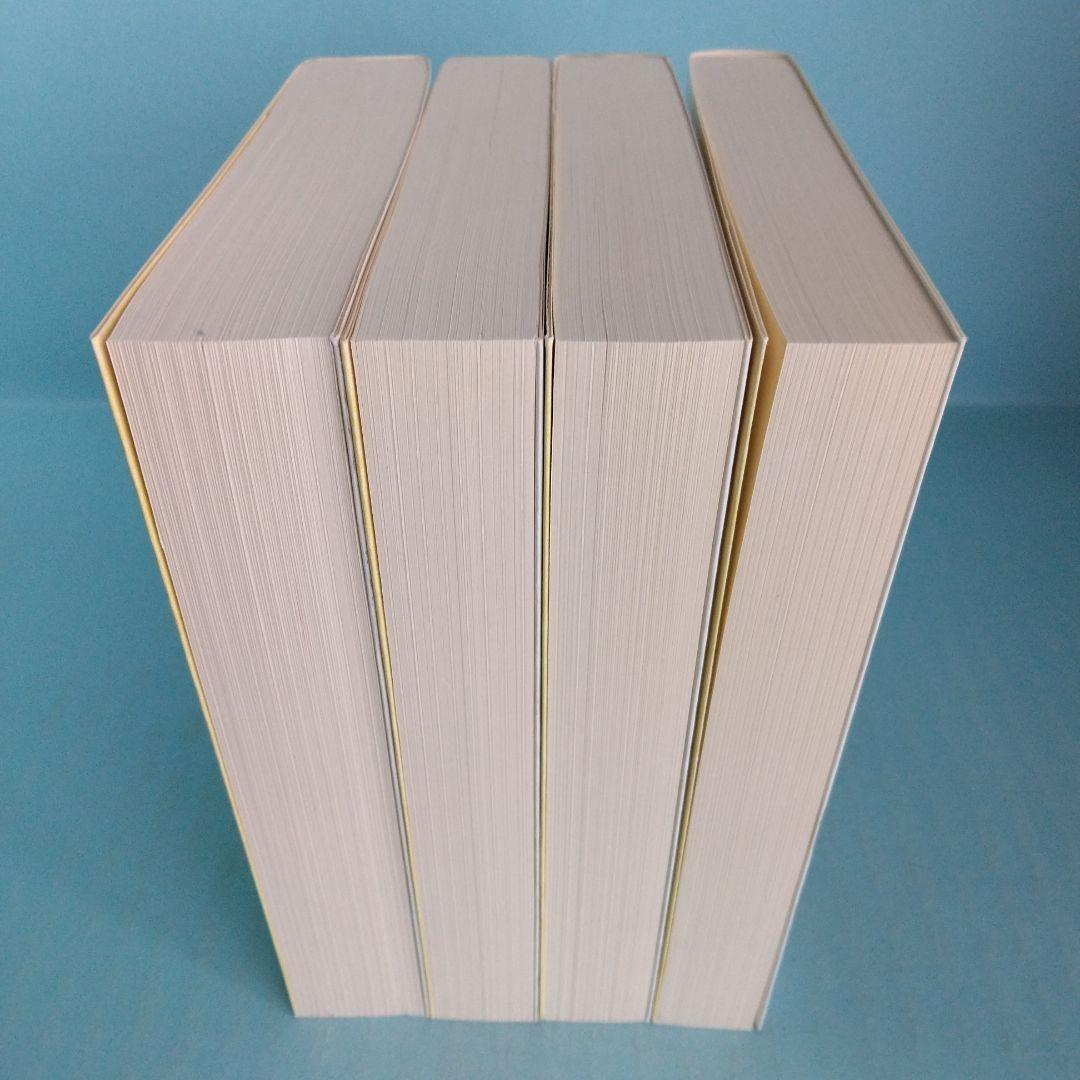 《希少・初版》エドマンド・スペンサー「妖精の女王」 全4巻　ちくま文庫