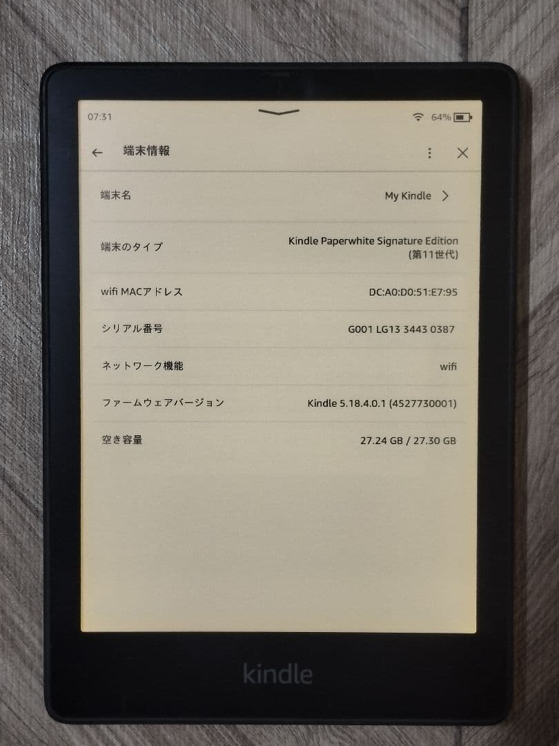 第11世代 Kindle Paperwhite シグネチャーエディション32GB