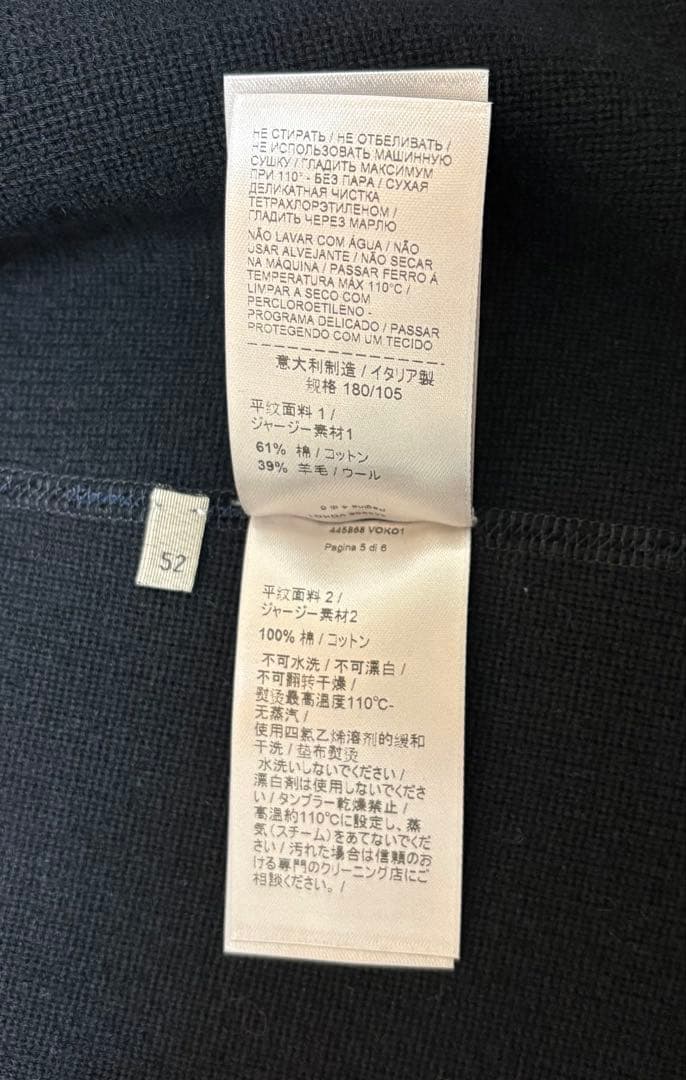 【未使用】定価41万円 BOTTEGA VENETAボッテガミラノリブコート