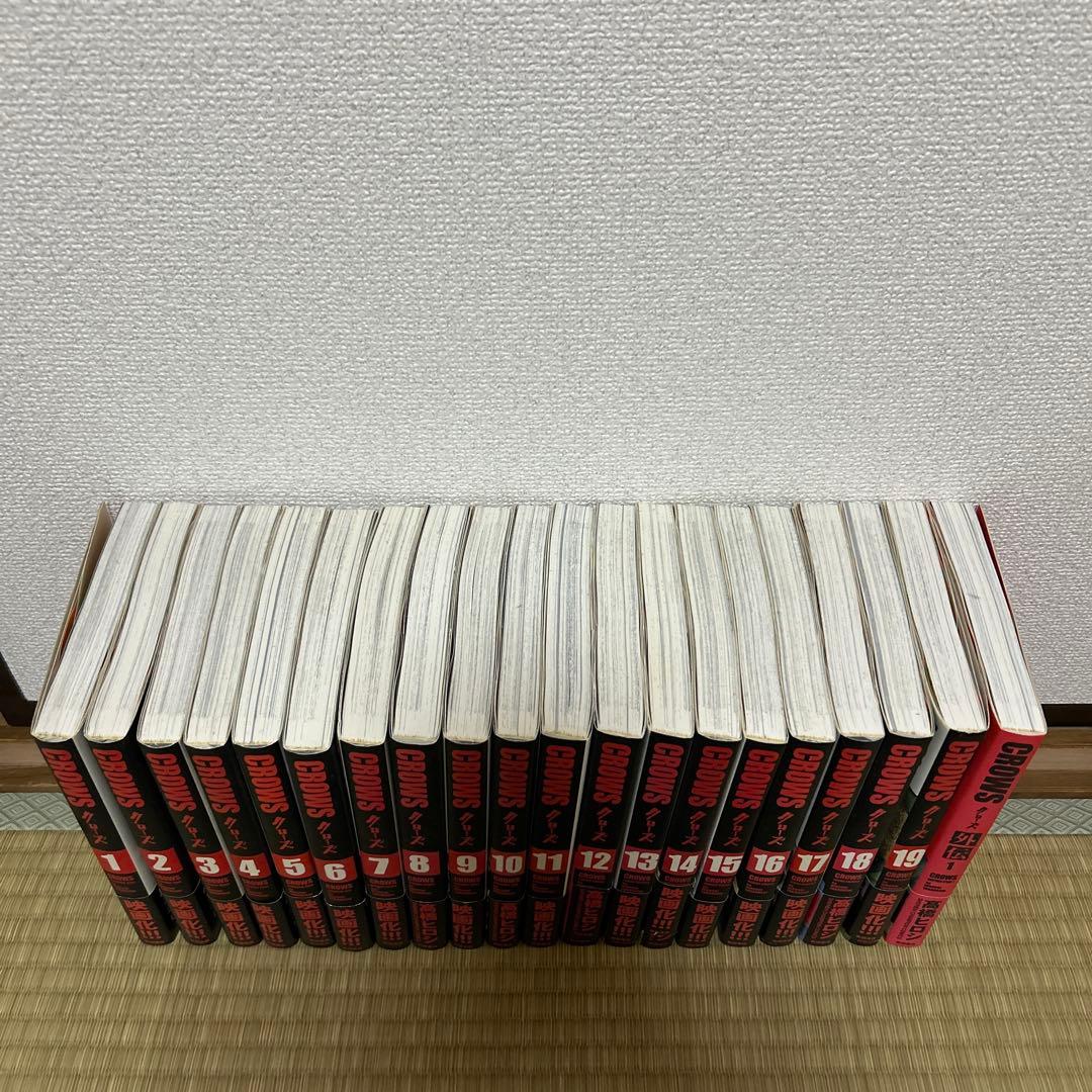 CROWS 完全版 全18巻セット＋外伝1巻
