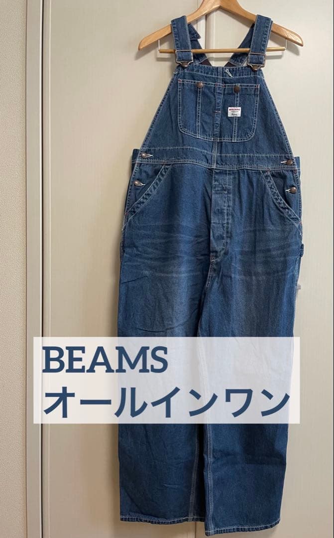 【セール中˚✧₊】 BEAMS ビームス オールインワン サイズフリー