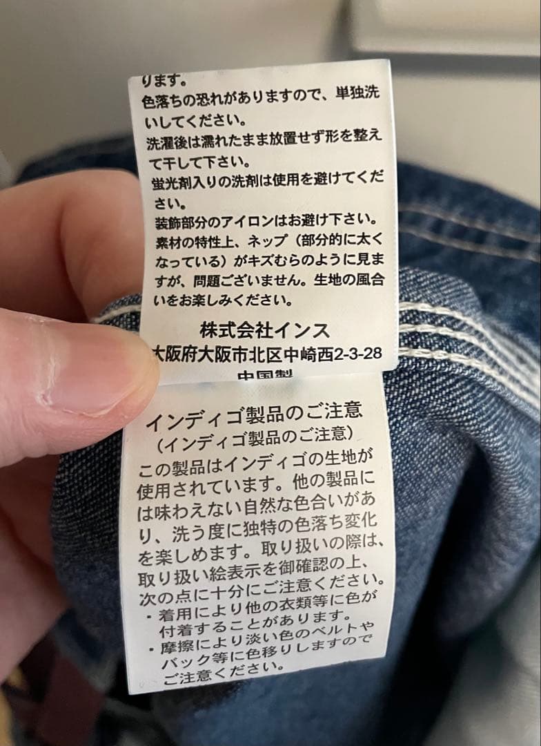 【セール中˚✧₊】 BEAMS ビームス オールインワン サイズフリー